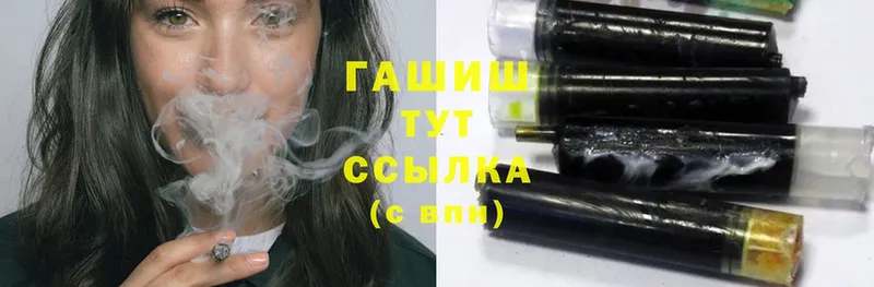 Гашиш Cannabis  Иннополис 