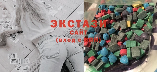 ECSTASY Белоозёрский