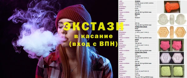 ECSTASY Белоозёрский