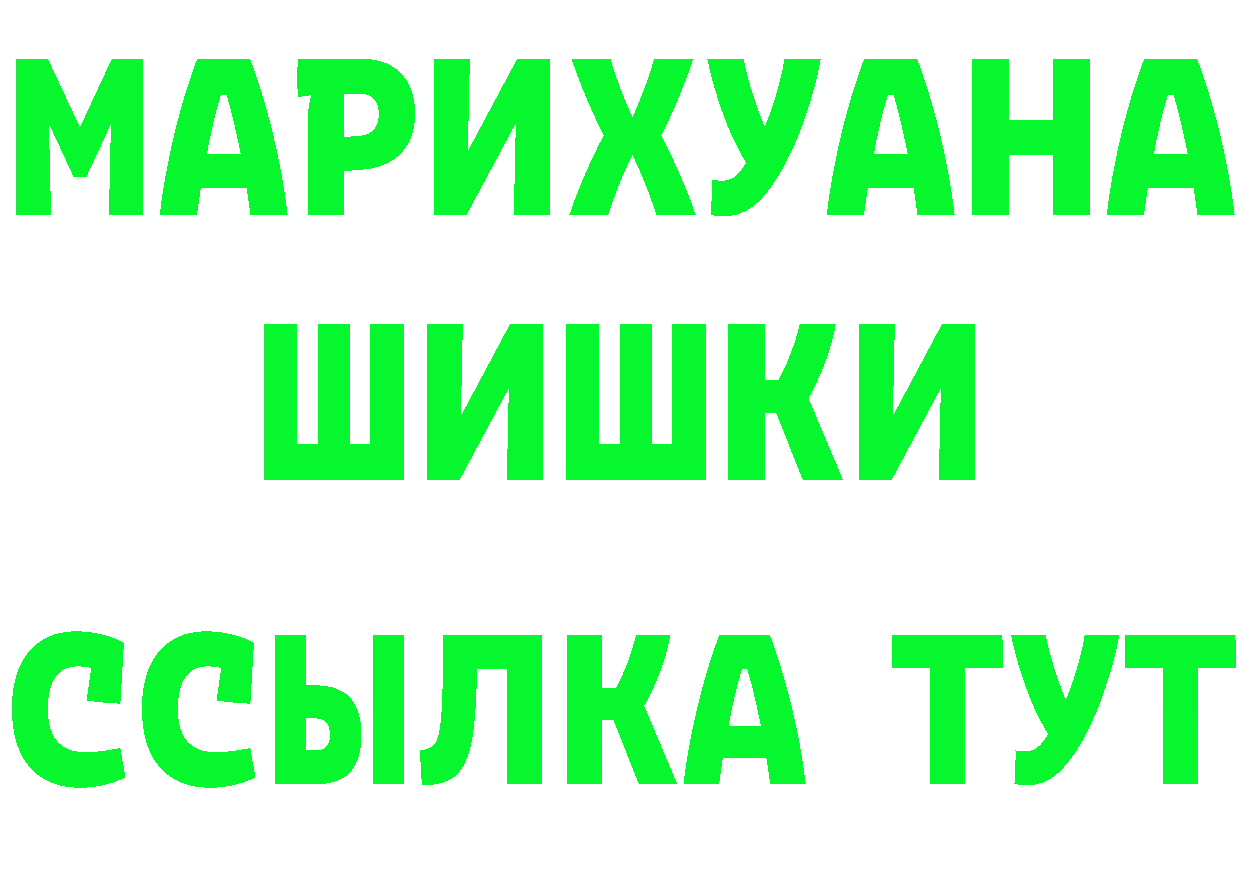 АМФ 97% вход это hydra Иннополис