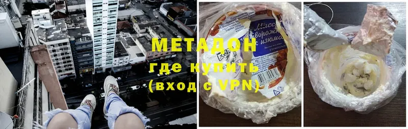 мега рабочий сайт  Иннополис  Метадон VHQ 